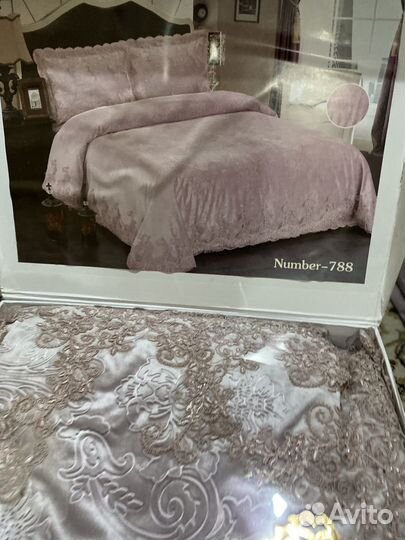 Постель и покрывало