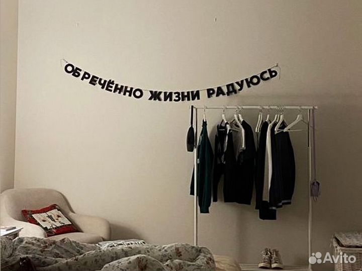 С днем рождения надпись, черные буквы