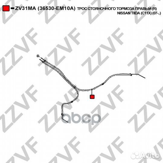 Трос стояночного тормоза правый (R) nissan tiida