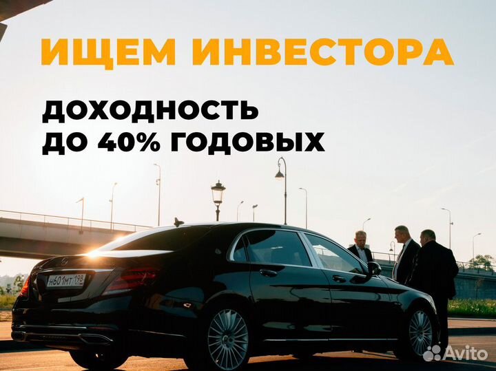 Инвестируйте в перевозки и склад с доходом до 3.3%