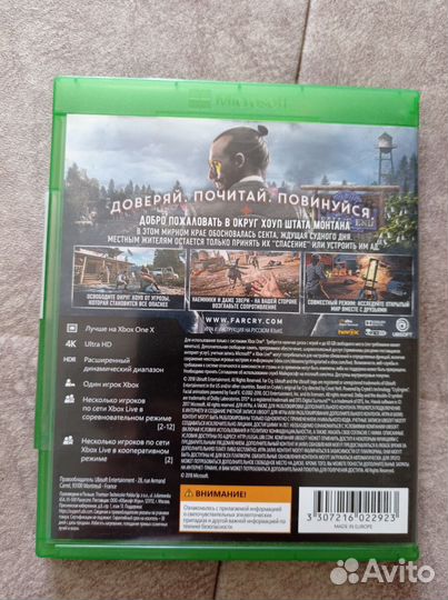 Игра для xbox one - Farcry 5