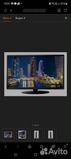 Daewoo 24 HD LED tv