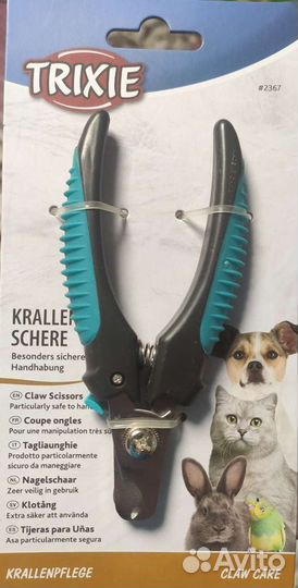 Trixie когтерез-кусачки 
