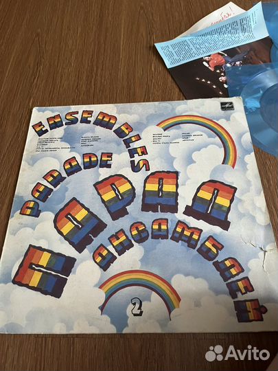 Виниловые пластинки СССР