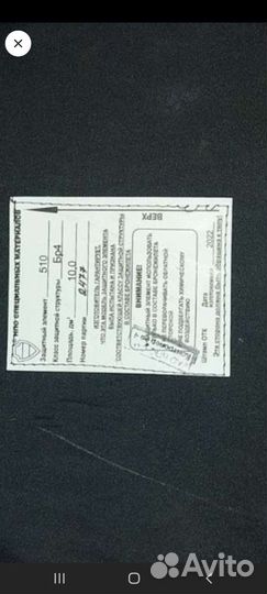 Плита для бронежилета 5 класс защиты