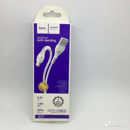Кабель hoco x37 micro