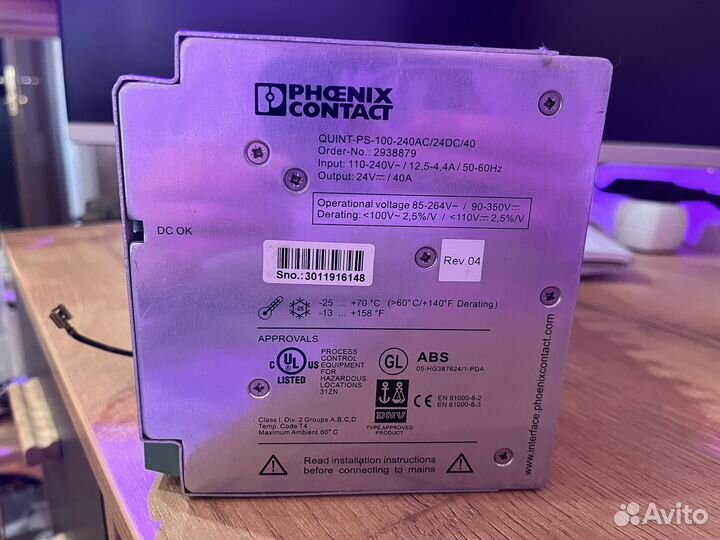 Блок питания