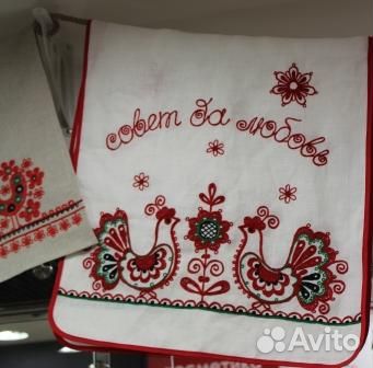 Свадебный рушник