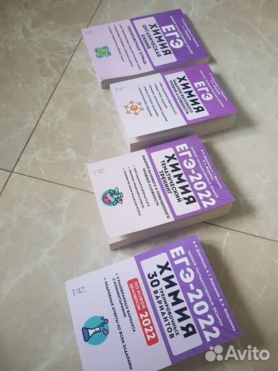 Книги/экзамен