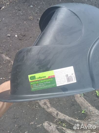 Маска новая