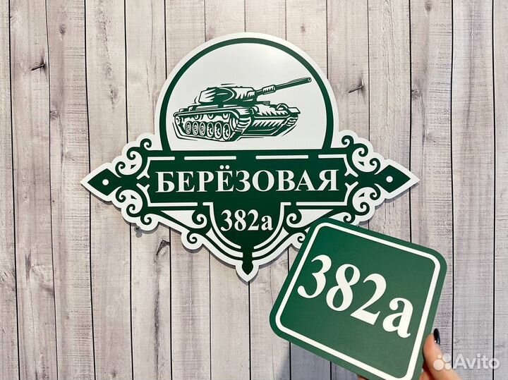 Адресный указатель