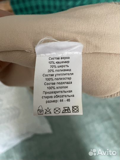 Шапка детская зимняя Mothercare