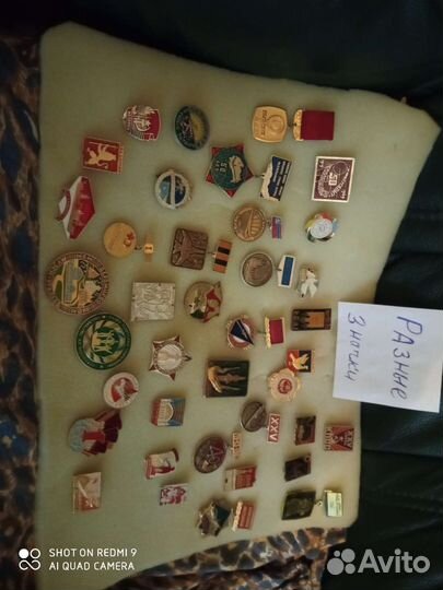 Значки СССР