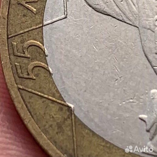 10 р. Политрук. Заводской брак