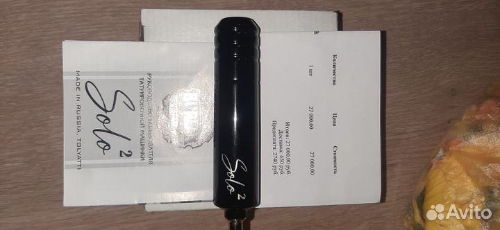 Машинка для тату