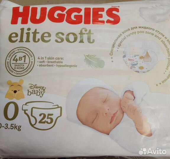 Памперсы подгузники для детей