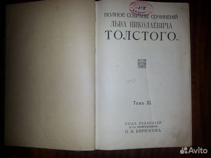 Старое издание