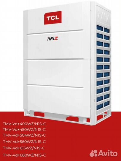 VRF TCL TMV-Z до 400 кВт в единый модуль