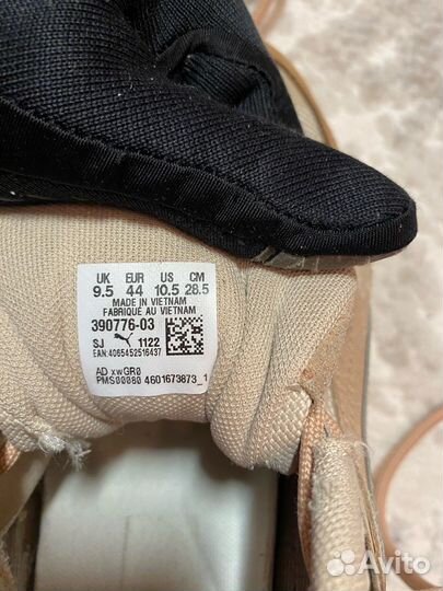 Кроссовки Puma RS-X Efekt