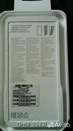 Чехол-клавиатура samsung Galaxy Note5