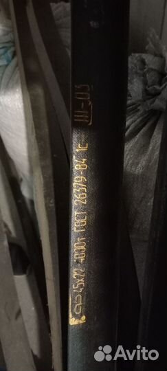 Ремни ходовые комбайн niva