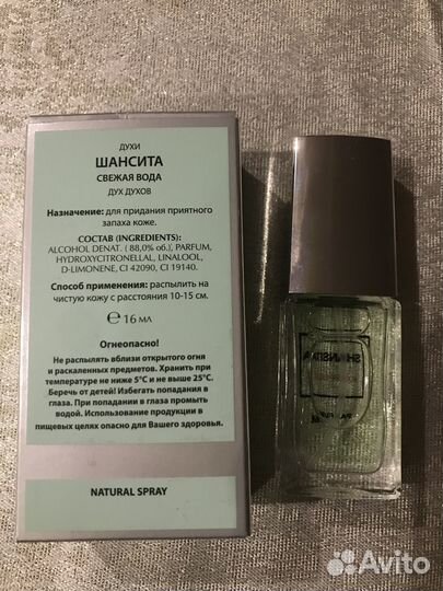 Туалетная вода Shansita