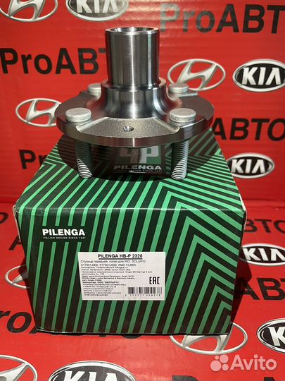 Ступица передняя solaris 2