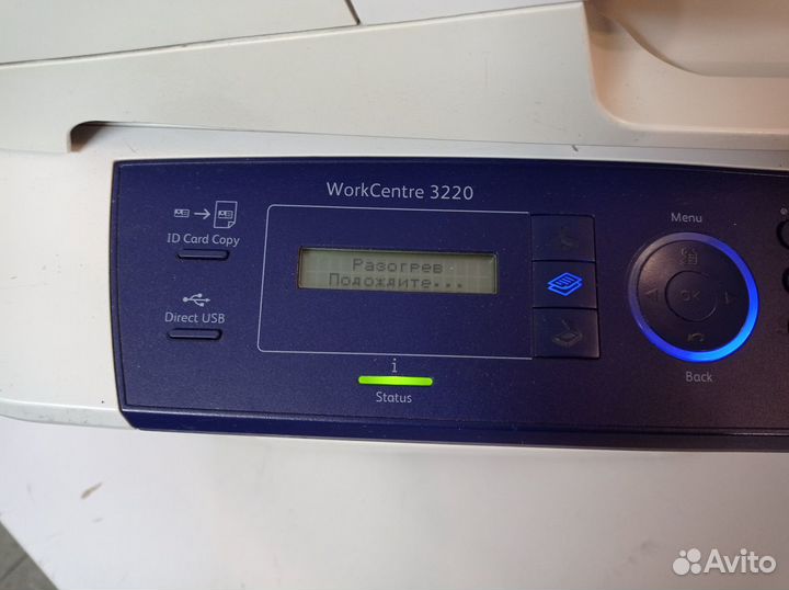 Лазерное мфу Xerox 3220(Принтер,Копир,Сканер)