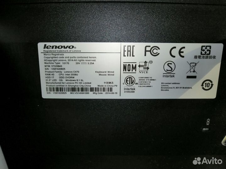 Моноблок Lenovo C470