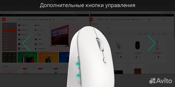 Беспроводная мышь Xiaomi Mouse Bluetooth Silent Ed