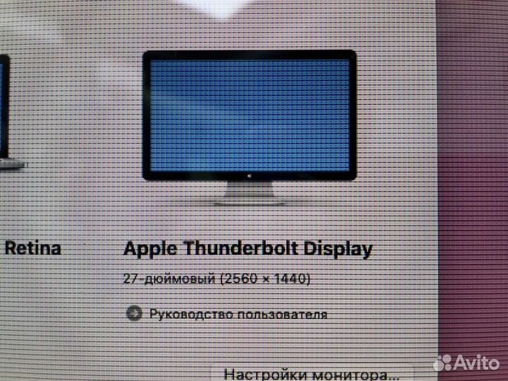 Apple Thunderbolt display 27 A1407 (по запчастям)