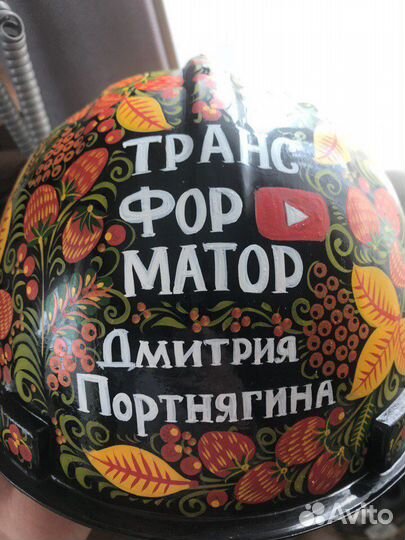 Золотая Хохлома