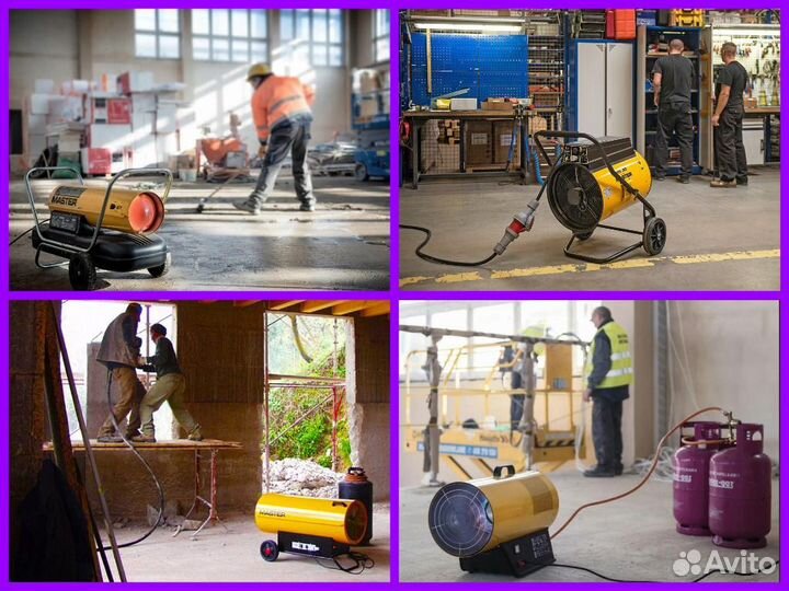 Аренда осушителей воздуха, аренда тепловых пушек
