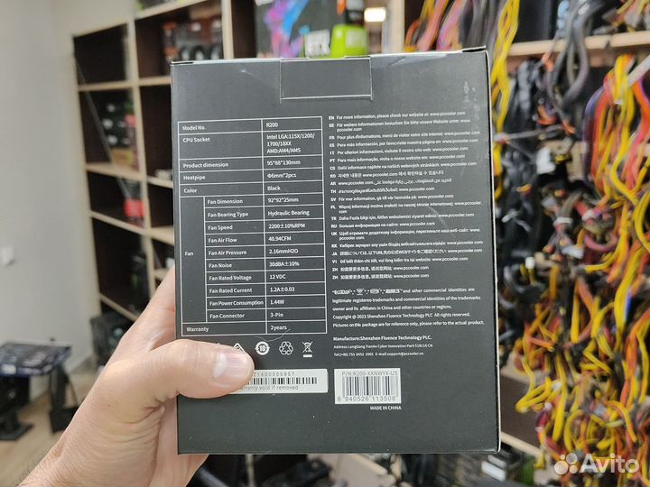 Кулер AMD Intel 92 mm