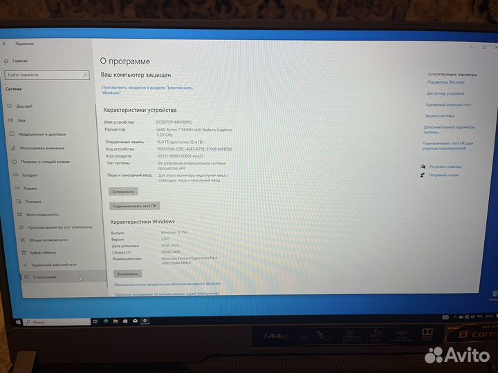 Asus rog strix g17
