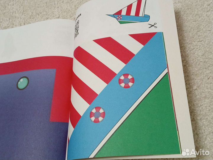 Оригами транспорт