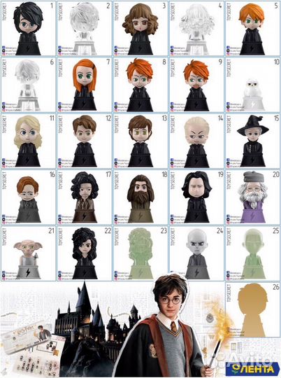 Фигурки «Гарри Поттер»