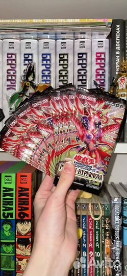 Yu-Gi-Oh Бустеры на японском
