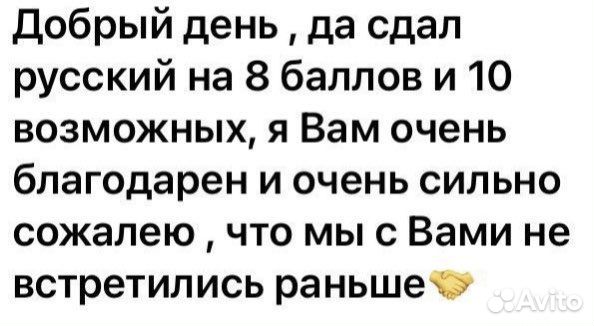 Репетитор по математике 5-9 классы