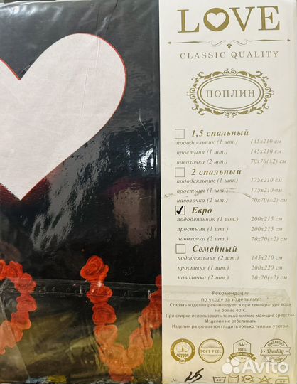 Постельное белье евро, паплин