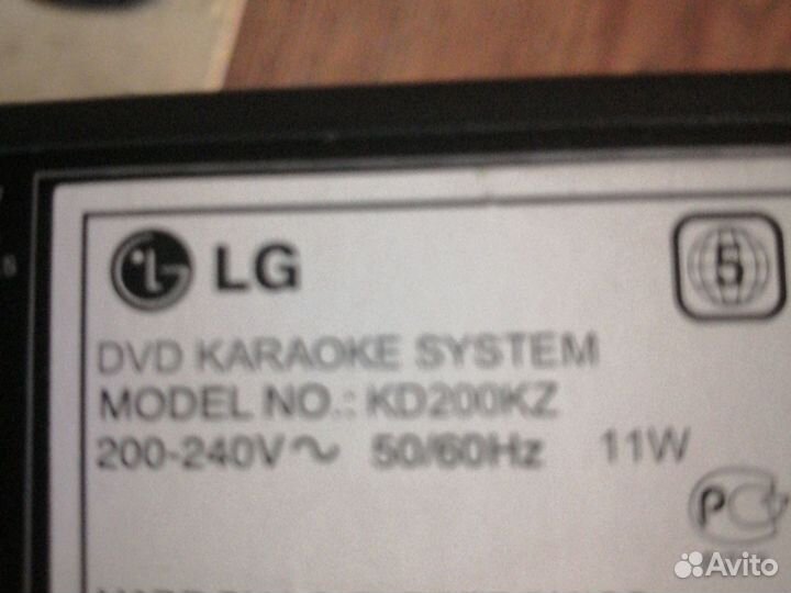 Dvb/LG/ BBK 938s