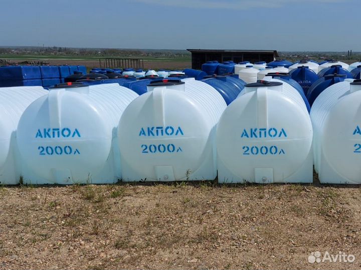 Емкость на 2000 литров
