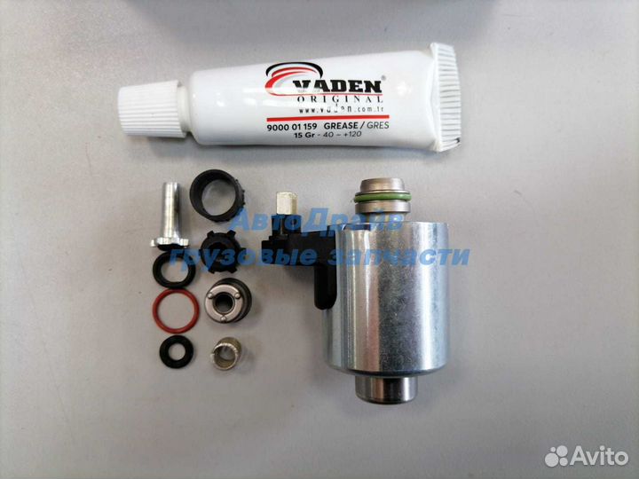 Ремкомплект клапана горного тормоза Рено и Вольво