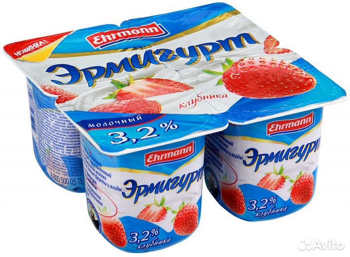 Вахта 15 30 с питанием жильём упаковщик/ца йогурта