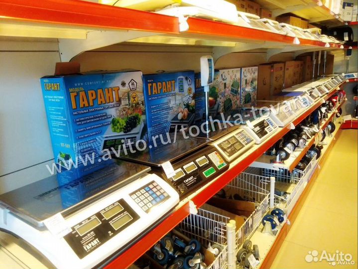 Весы напольные весы настольные весы торговые