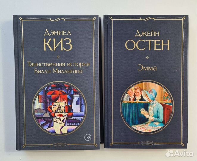 Лучшая мировая классика