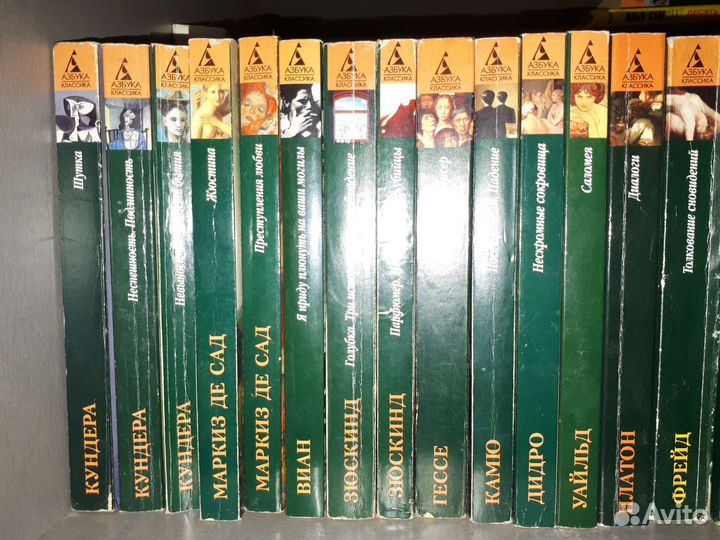 Азбука-классика 