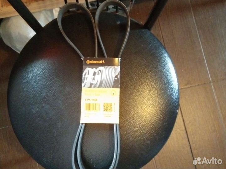 Ремень приводной