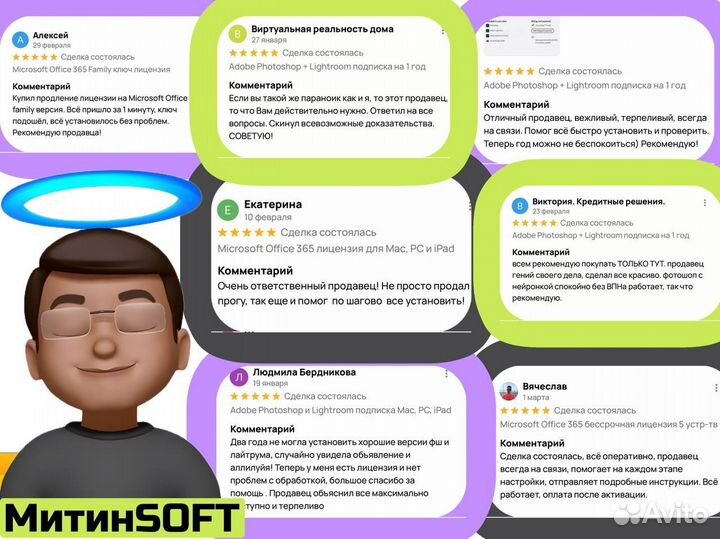 Microsoft Office 365 Business официальная лицензия