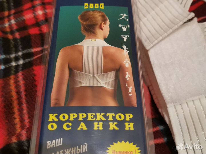 Корректор осанки